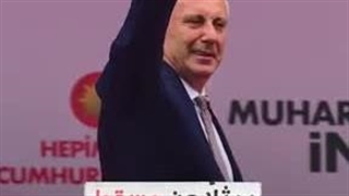 بروفایل| محرم إنجة.. السیاسی المغامر