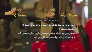 از یه جایی به بعد طرف هر چقدم برات عزیز باشه از چشمت میفته:)).........