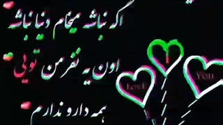 دریافتی عشقم N