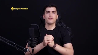 پهپاد مهاجر ۶
