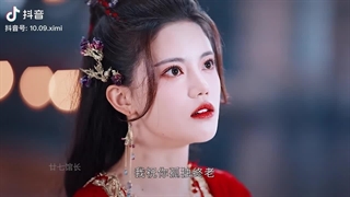 تا پایان ماه (شخصیت پیان رن)+ کپشن