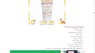 قیمت بهترین کرم پودر برای پوست چرب