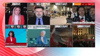 تغطیة خاصة | التغطیة المستمرة لتطورات فرز الأصوات فی ترکیا | 2023-05-15