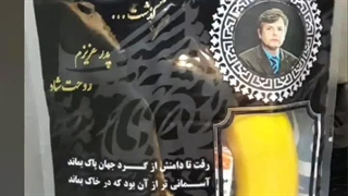 پک ترحیم جعبه ترحیم