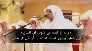 سورة ق آیا ۱۶ الی ۴۵  با تلاوت زیبای  عمر الدریویز