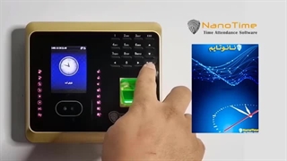 آموزش گام به گام تعریف مدیر  برای دستگاه حضور و غیاب