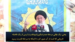 امام جمعه بغداد: آمریکا به دنبال مقابله با اندیشه سیاسی اسلام است