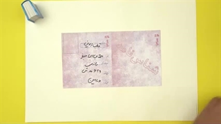 فرزند ایران | دانشمندی که میان خواجه نصیر، ابن سینا و فخر رازی داوری کرد!