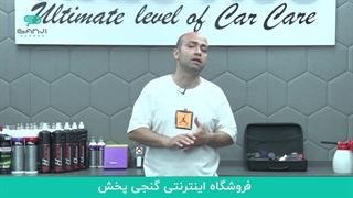 آفتاب سوختگی خودرو و تاثیر آن بر دیتیلینگ