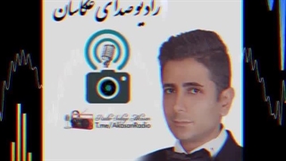 مشکلات و موانع شغل عکاسی از نگاه یک عکاس - رادیو صدای عکاسان - پادکست 11