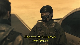 قسمت 5 سریال کره ای شوالیه سیاه+ زیرنویس چسبیده فارسی ✧ BlackKnight 2023