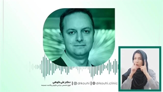 عوامل تسریع پیرگوشی