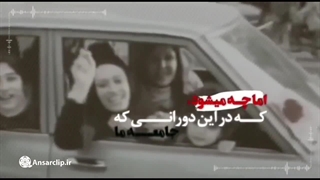 موشن کلیپ | غفلت از ایثار