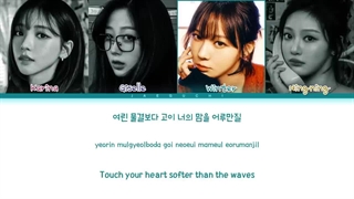 لیریک آهنگ THIRSTY از گروه AESPA