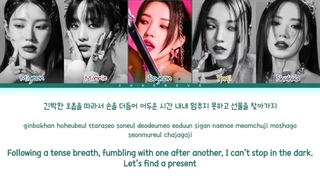 لیریک ویدیو آهنگ lucid از جی آیدل