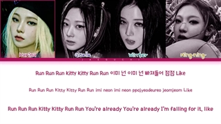 لیریک آهنگ Salty Sweet از گروه AESPA