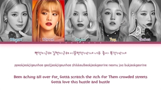 لیریک کاور آهنگ That That از PSY توسط گروه G_IDLE