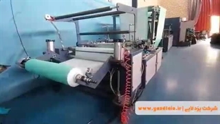 تولید بگ شاپ شرکت یزد لایی