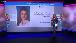 تفاصیل خطوبة ولی عهد الأردن الأمیر حسین بن عبد الله الثانی بالشابة السعودیة رجوة آل سیف