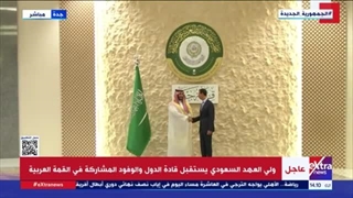 لحظة وصول الرئیس السوری بشار الأسد إلى مقر انعقاد القمة العربیة