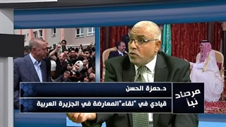 مرصاد نبأ 503| ماذا سیبحث القادة العرب فی قمة جدة ؟