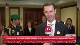 تصریح الرئیس الأسد للتلفزیون التونسی الرسمی بعد لقائه الرئیس قیس سعیّد