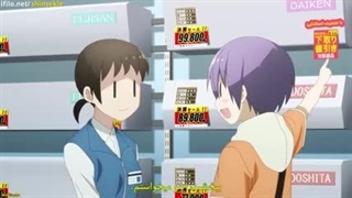 انیمه تونیکاوایی قسمت 8