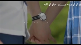 میکس فیلم مدرسه 2017