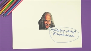 فرزند ایران | نیما یوشیج و انقلابی که در شعر معاصر به‌پا کرد!