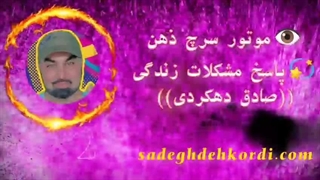 موتور سرچ ذهن