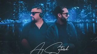 دانلود آهنگ حامیم آی ستاره ( دیجی سیاکو ریمیکس )