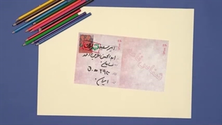 فرزند ایران | پادشاه فرهیخته سامانی که اجازه کشتار مسلمانان را نداد!