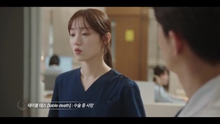 سریال کره ای دکتر رمانتیک 3 قسمت 08 با زیرنویس فارسی (لینک دانلود در توضیحات) /Dr Romantic 3 2023