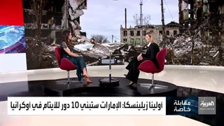 مقابلة خاصة مع أولینا زیلینسکا زوجة الرئیس الأوکرانی