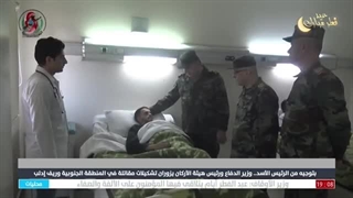 بتوجیه من الرئیس الأسد وزیر الدفاع ورئیس هیئة الأرکان یزوران تشکیلات مقاتلة فی المنطقة الجنوبیة