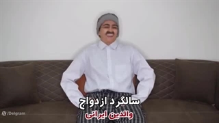 طنز خنده دار سرنا : تفاوت زندگی ایرانی و خارجی : سرنا امینی جدید