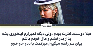 ترجمه لیریک فارسی آهنگ SOLO از جنی بلک پینک (Jennie BLACKPINK) ورژن ریمکس (The Show Version) به همراه زیرنویس فارسی + کد رنگی