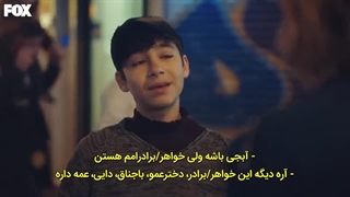 سریال گلجمال قسمت 3 با زیرنویس فارسی چسبیده