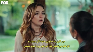 سریال گلجمال قسمت 6 با زیرنویس چسبیده Gulcemal