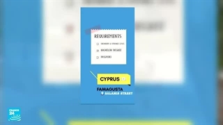 قبرص الشمالیة: طلاب بین الأحلام والکوابیس • فرانس 24