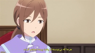 انیمه در دنیای دیگر با گوشی هوشمند Isekai wa Smartphone to Tomo ni فصل ۲ قسمت 8