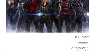 فیلم های اینده مارول