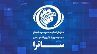 نمایندگان ساترا و پلتفرم‌ها در دانشگاه تهران چه گفتند؟