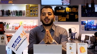 کرگیری چیست ؟ توضیحات کامل سیستم کرگیری در کالا عمران