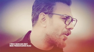 آهنگ گرشا رضایی قصه برکه و ماهی - میفاموزیک