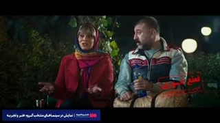 دانلود قانونی فیلم قطع فوری