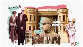 فرزند ایران | او را شاعر آزادی می‌نامند؛ ملک‌الشعرا، محمدتقی بهار لیپوست