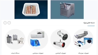 رطوبت ساز پروانه ای ، رطوبت ساز سالن قارچ 09190960017