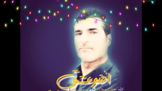 آهنگ زیبای افتوعشق ...باصدای صادق موسوی ..تنظیم عبدالله جبارراده