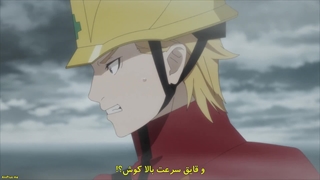 انیمه خدمات حاشیه ای The Marginal Service قسمت 7